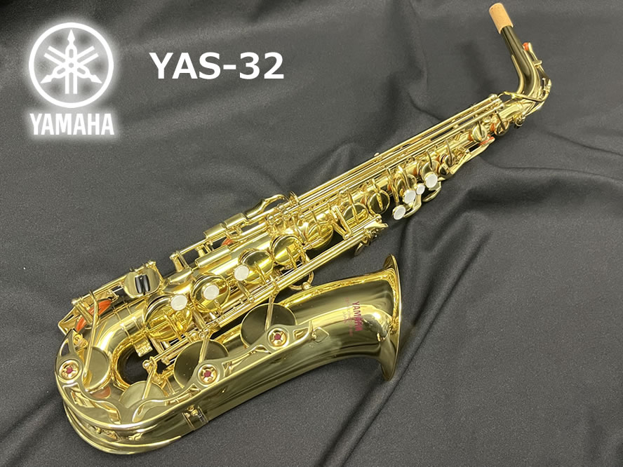 サックス　YAS32